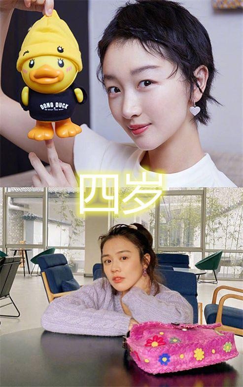 有种年龄差叫明星闺蜜，马思纯周冬雨差四岁，看到娜比：忘年交？