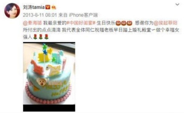 娱乐圈闺蜜关系到底可以有多铁？秦海璐刘涛绝对是过命的交情