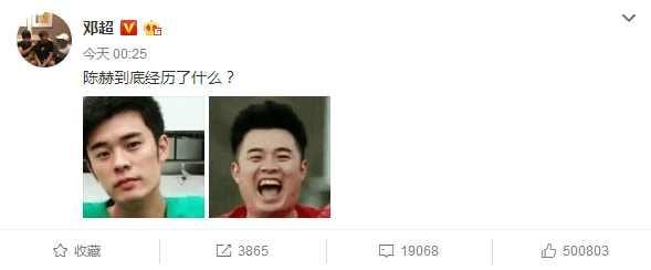 同样是生日, 陈赫遭全体跑男开黑, 王源收到大半个娱乐圈祝福