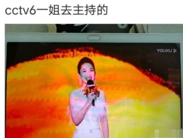 女主持人蓝羽主持TFBOYS<a target=