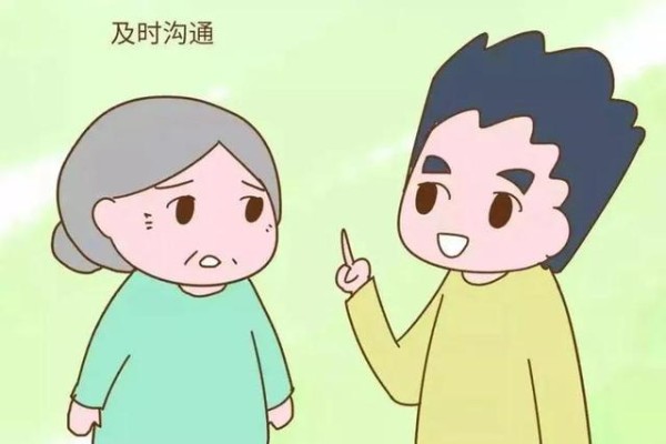 婆媳关系的四种处理方式