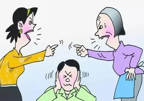 婆媳关系的四种处理方式