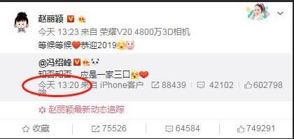 赵丽颖回应婆媳关系说了什么？10字回答十分机智，网友夸其情商高