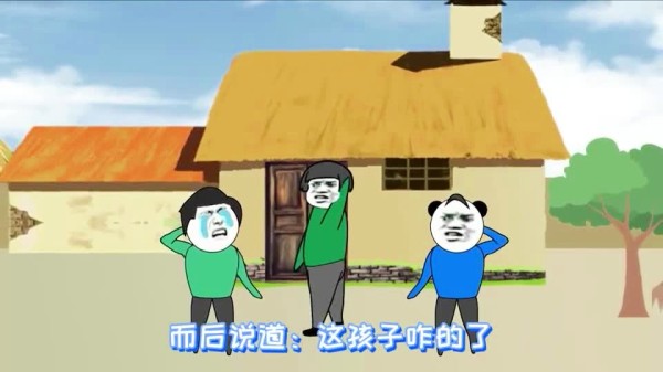 沙雕动画：媳妇被炖了，真香！