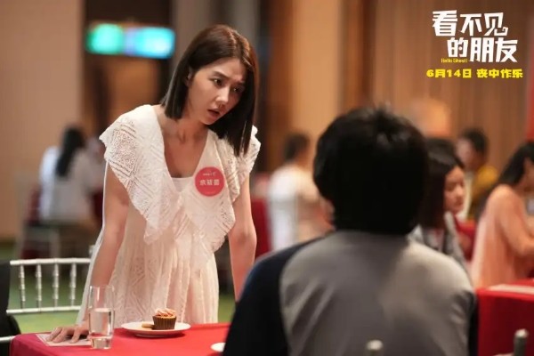 《看不见的朋友》曝“i人e群鬼”特辑 曾敬骅女装“马华变马嬅”