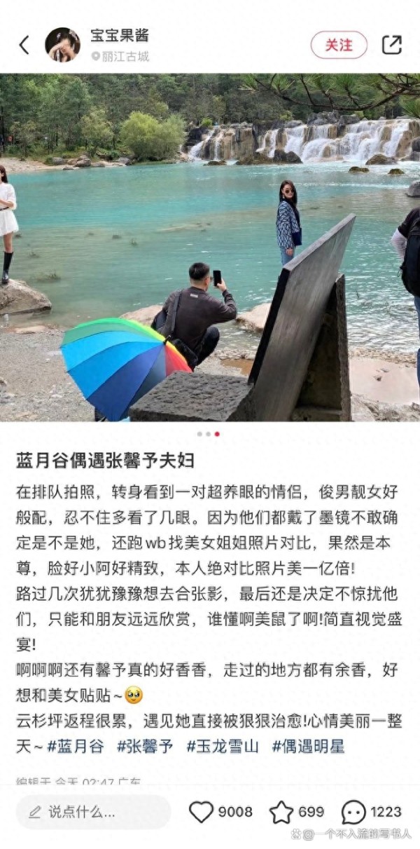 张馨予：和老公的真实相处状态曝光！结婚后真的是肉眼可见的幸福