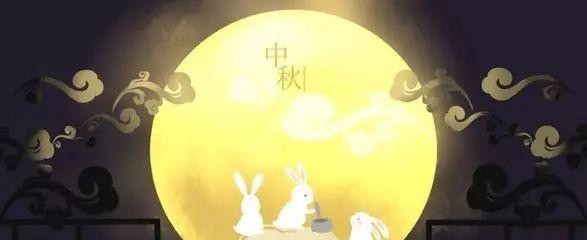 有关中秋节朋友圈祝福语说说的句子有哪些（《月圆人团圆亲情无限》）