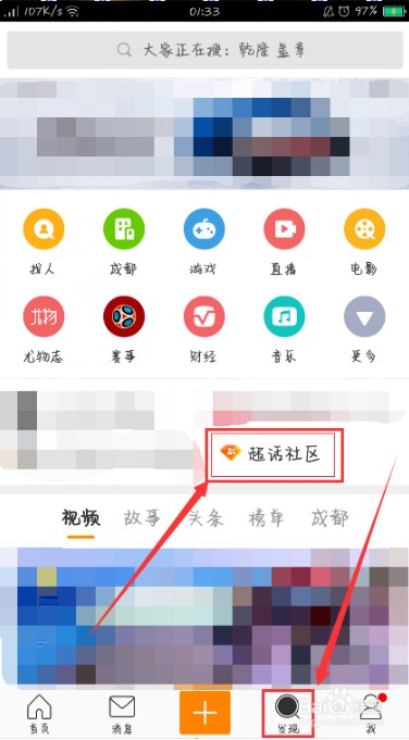 微博超话.png