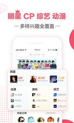 微博超话（明星<a target=