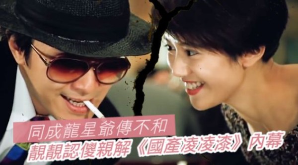 得罪周星驰永不合作？袁咏仪还原24年真相！
