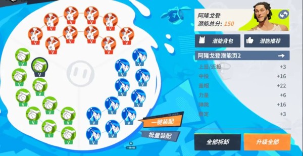 游侠网3