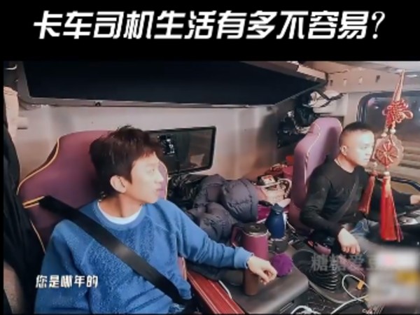 大明星邓超在车上 孩子却只想看爸爸！