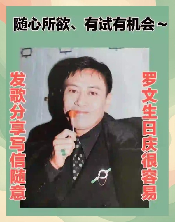 特朗普与张伟丽：从粉丝到超级铁杆的转变