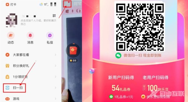 快手国王价格及权益
