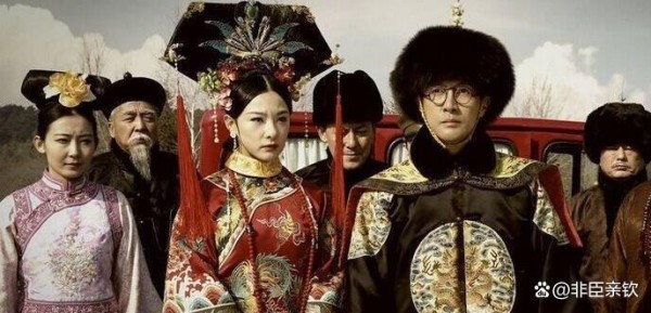 清宫戏中的真正大清格格：爱新觉罗·启星的坚守与突破