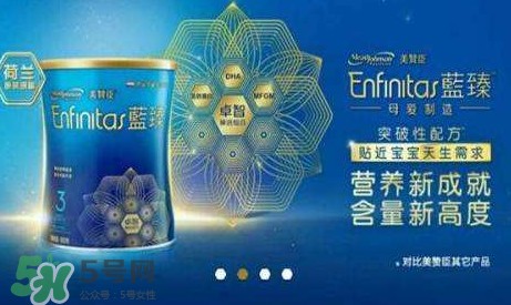 美赞臣蓝臻奶粉最新事件 美赞臣蓝臻奶粉安全吗？