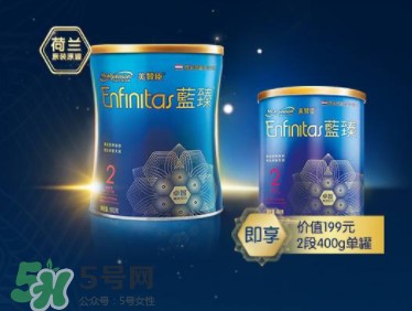美赞臣蓝臻奶粉最新事件 美赞臣蓝臻奶粉安全吗？