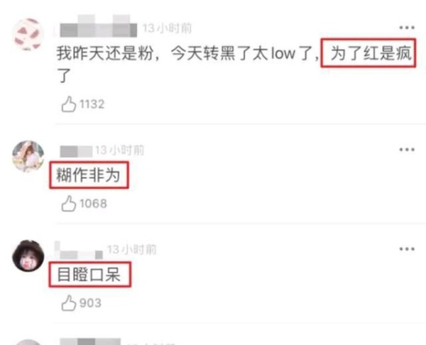 成毅为什么拆CP不待见要疏远袁冰妍 成毅云歌会拆CP掉粉丝事件是怎么回事
