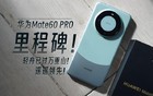 苹果卖的贵是因为税，那华为卖的贵是因为什么原因呢？