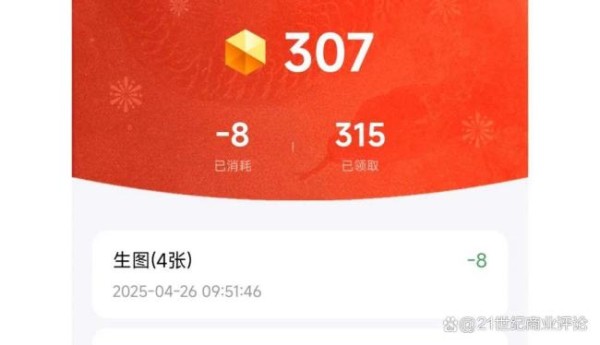 身家200亿的周鸿祎狠命抢单 重押AI搜索