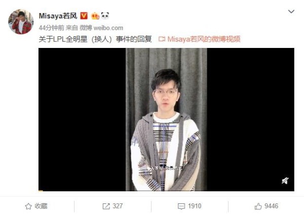 若风就