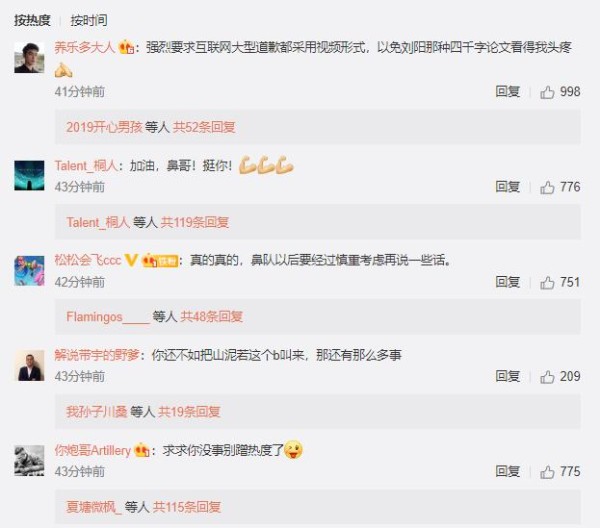 若风就