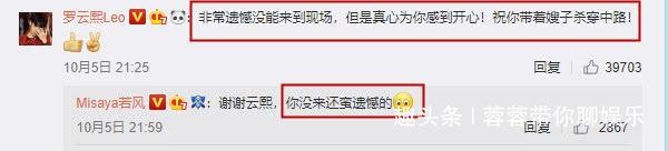 离娱乐圈最近的电竞选手若风结婚 王源奚梦瑶等众星齐送祝福