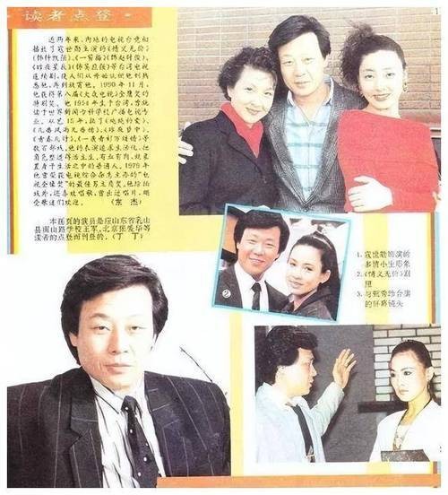 寇世勋家庭揭秘：著名演员的子女数量与家庭观念