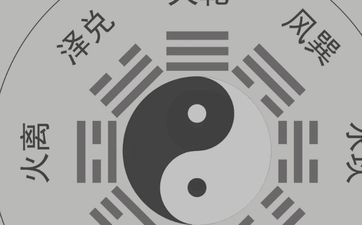 怎么预测两人婚姻八字合不合