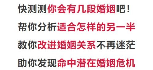 生肖星座揭秘:如何通过姻缘测试揭示你的命中注定?