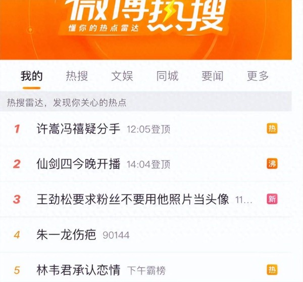 她被网友称为“最渣”的女演员，长了张初恋脸，却被传交往14任男友，频繁出轨