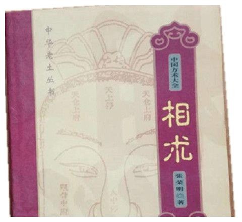 揭开“生辰八字”姻缘奥秘，让你的婚姻更圆满