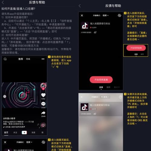 快手直播假人_快手直播假人_快手直播假人