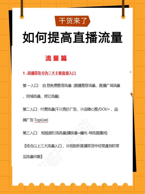 快手直播假人_快手直播假人_快手直播假人