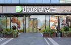 德克士新品外观引争议，网友：跟屎一样！回应来了…