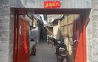 东西城腾退就是腾笼换鸟？