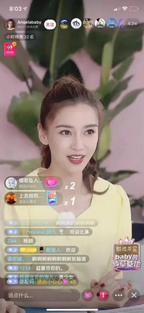 如何看待越来越多的明星,加入直播带货的行列中来