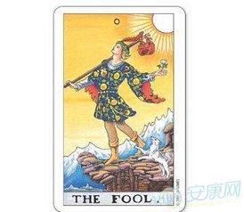 塔罗牌免费算命