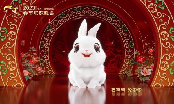 央视兔年春晚首次联排，徐志胜邱瑞现身