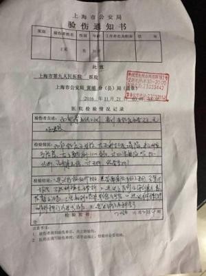 饿了么CEO打架事件还没完……