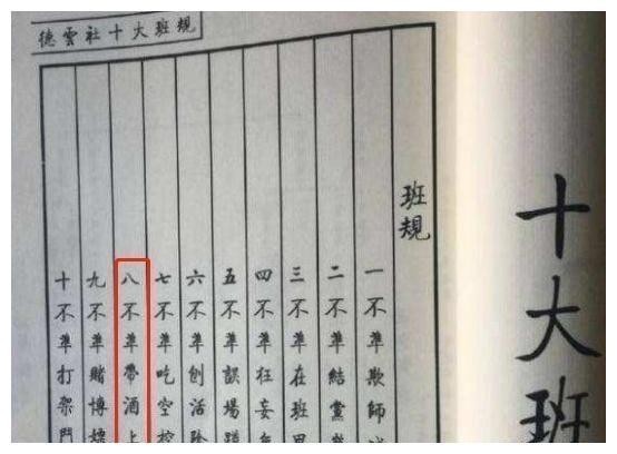 德云社有10大“班规”，郭德纲为何不允许徒弟们和粉丝深度交往