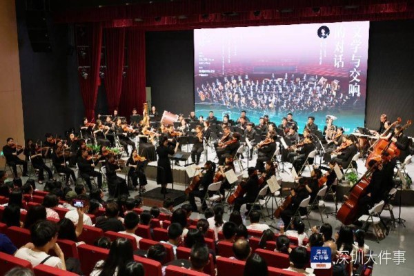 去图书馆听交响乐，聆听文学与交响的共鸣