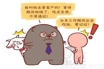 怎么查一个人的星座