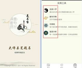 揭秘:生肖星座配对,98%准确率缘分测试!