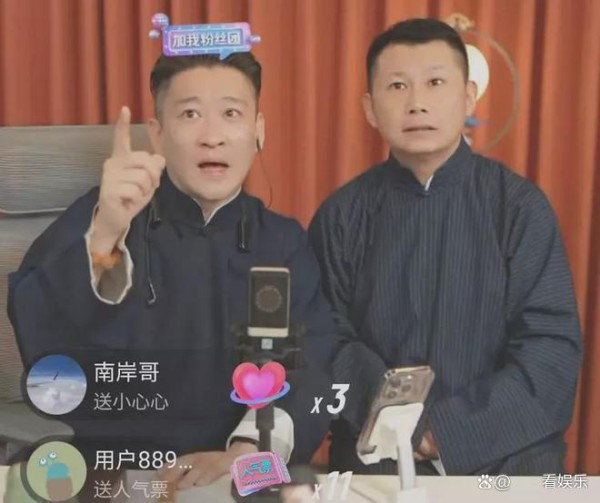 回归有望？于谦以一种特殊的方式出现在曹云金的直播间