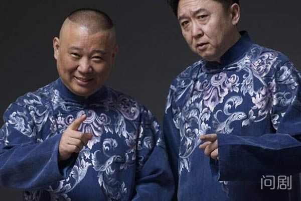 郭德纲和于谦是怎么认识的 郭德纲和于谦关系好吗