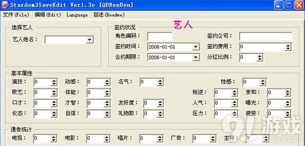 QQ截图20150106103225.jpg