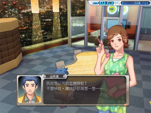 银色幻想曲修改器