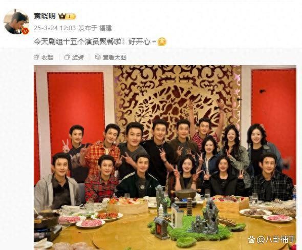明星合照变“连连看”？黄晓明赵丽颖爆笑修图，网友：我服了！