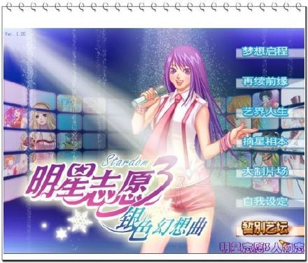 路敏全CG攻略